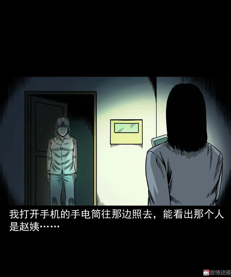 第138页