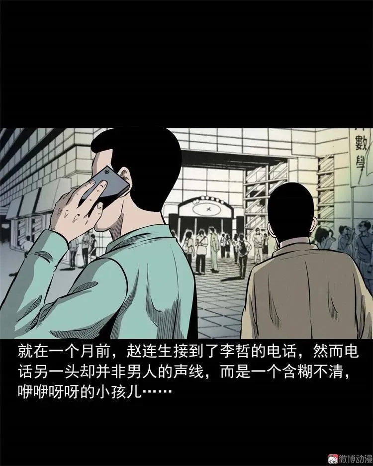第213页