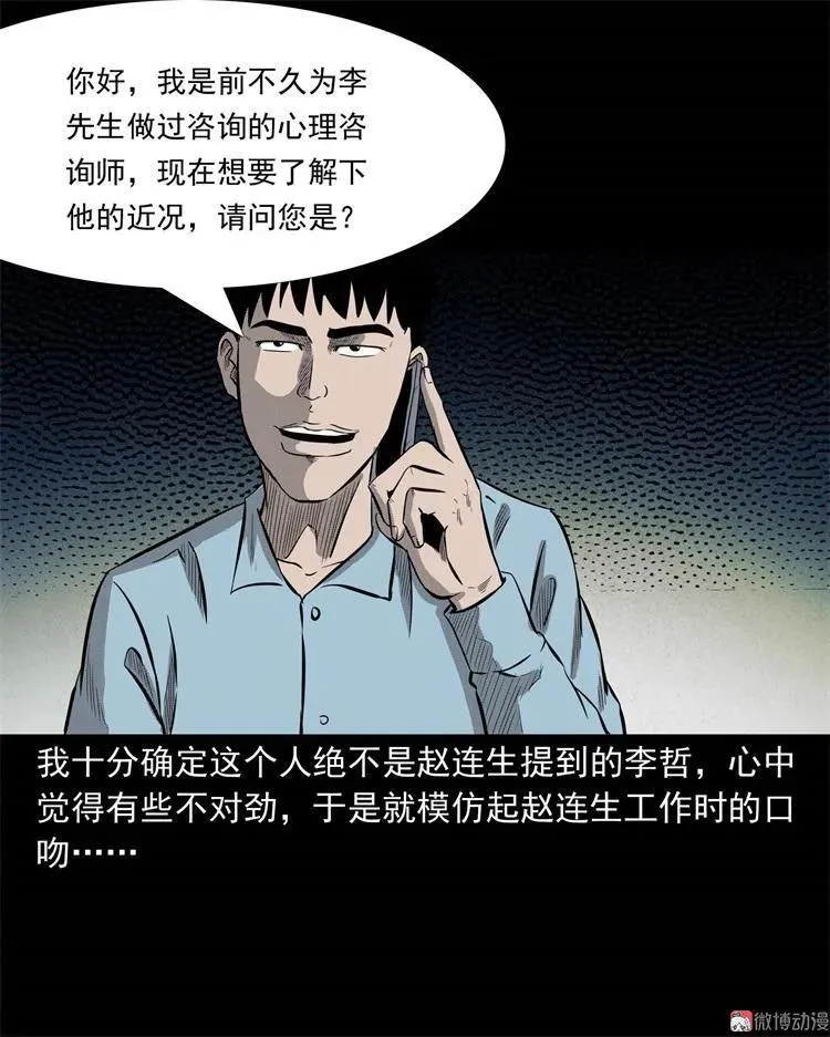 第249页