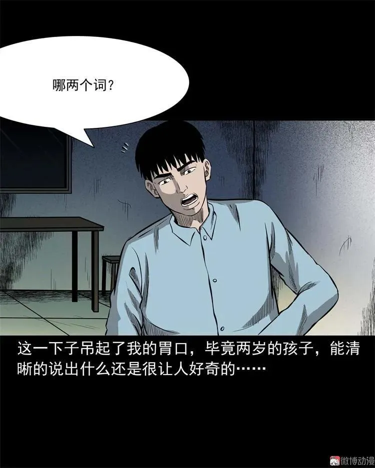 第222页