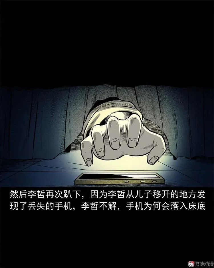 第174页