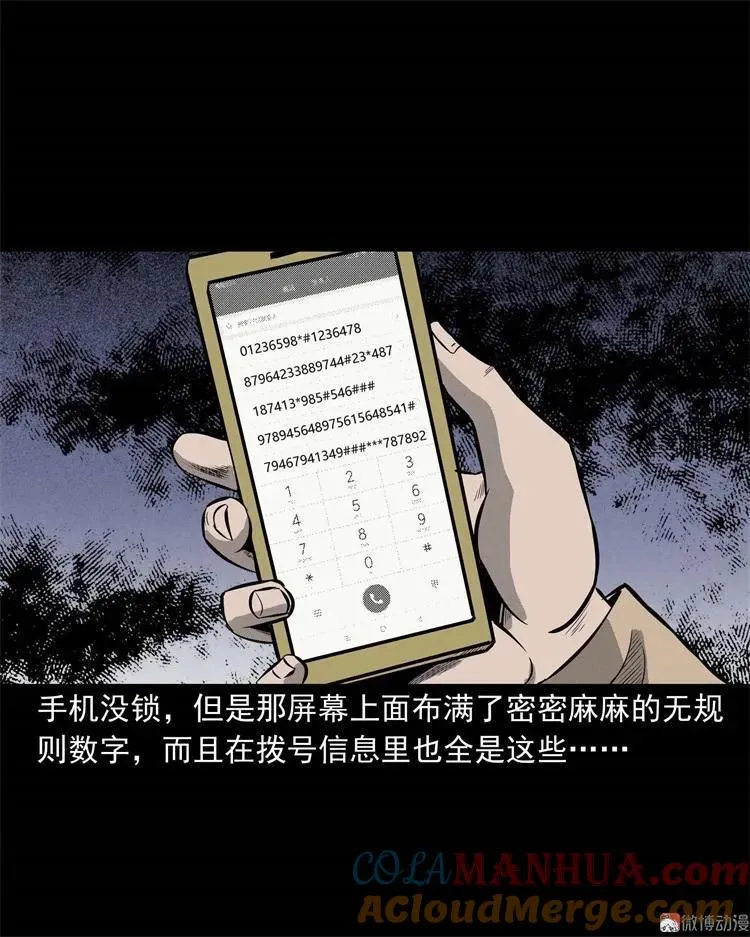第180页