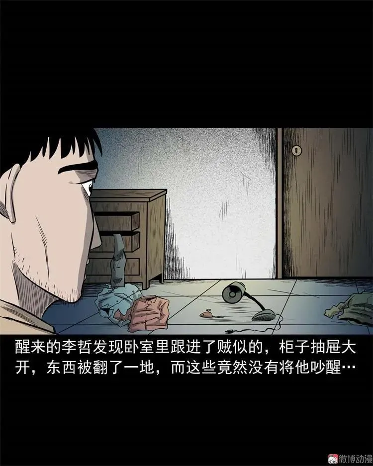 第147页