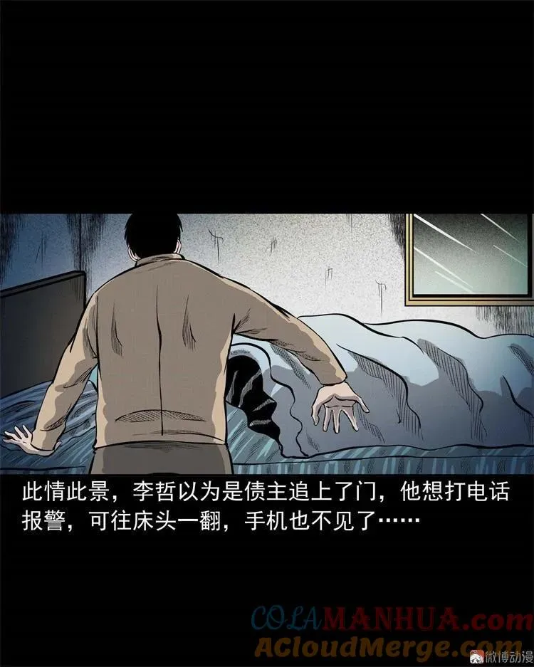第153页
