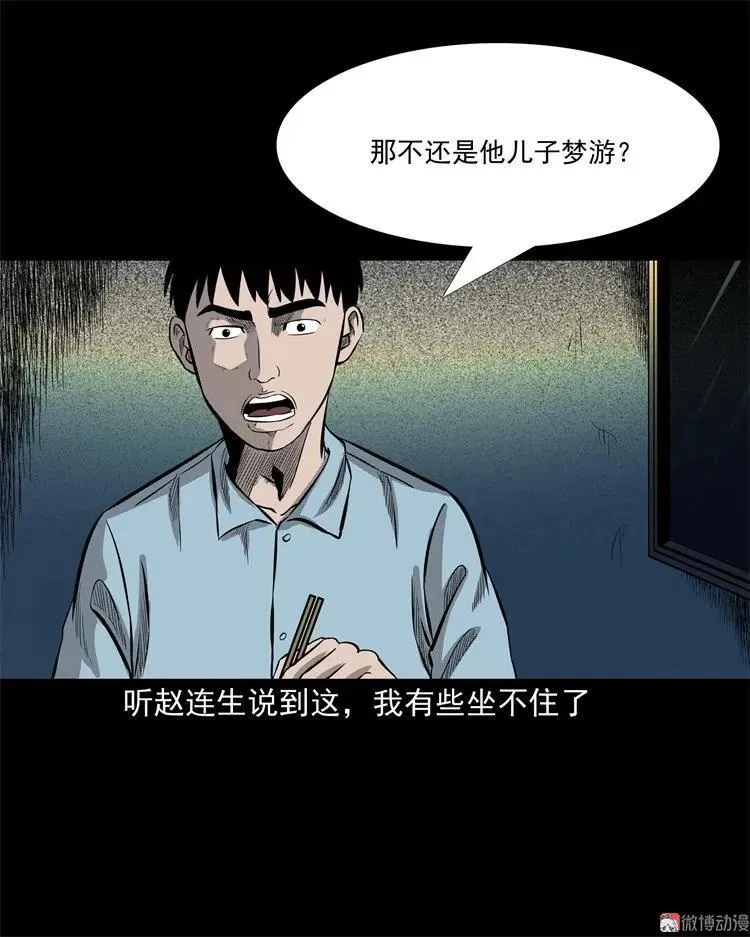 第183页