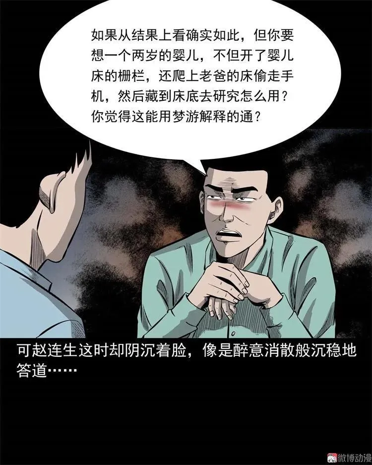 第186页