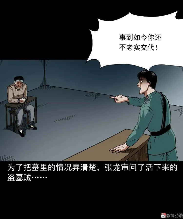 第195页