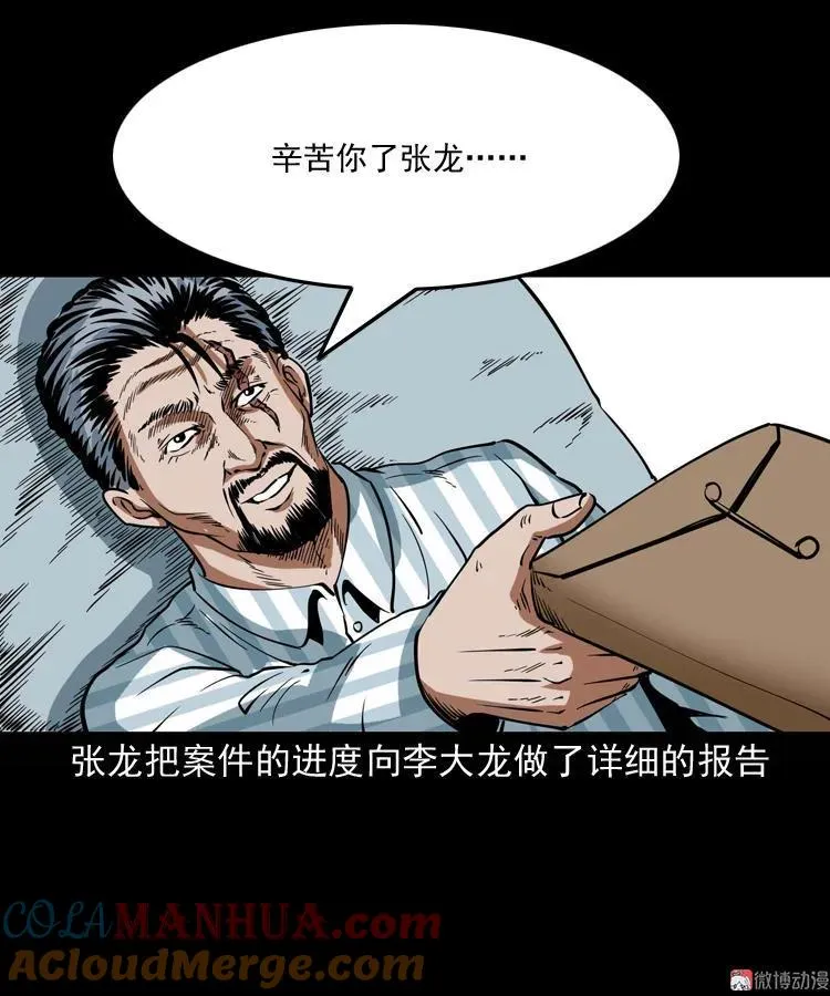 第270页