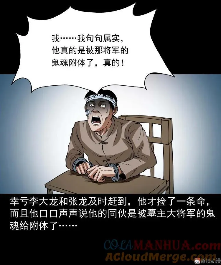 第234页