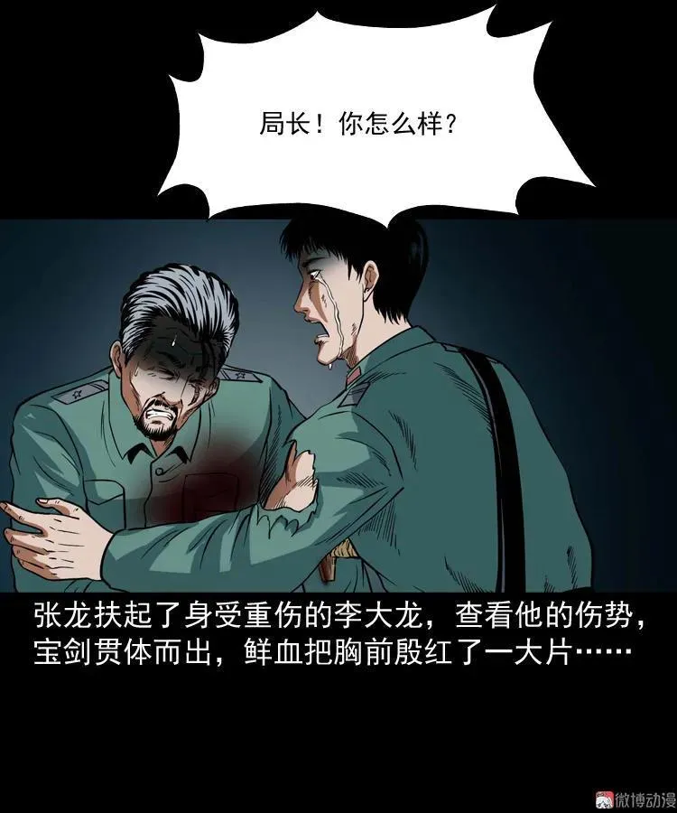 第183页