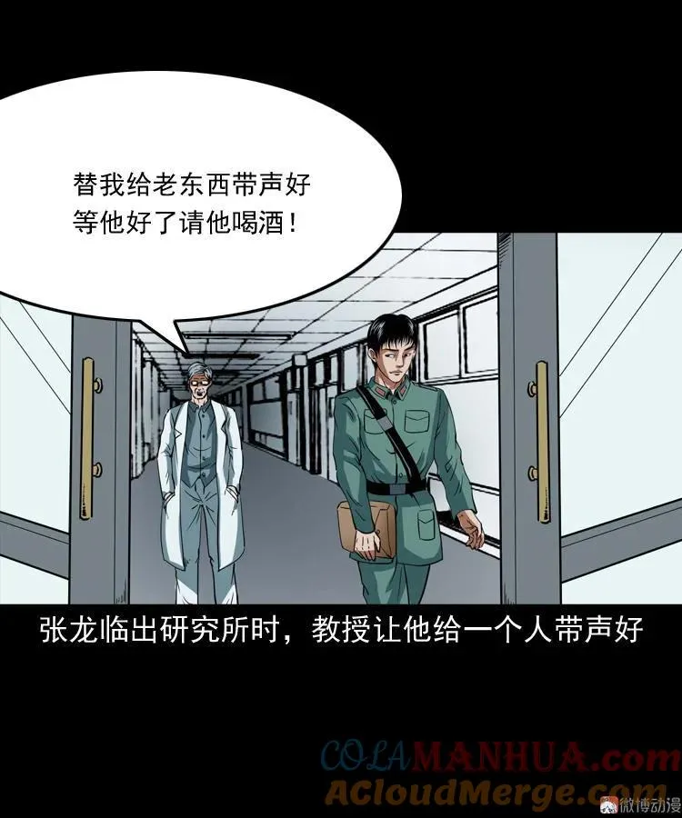 第261页