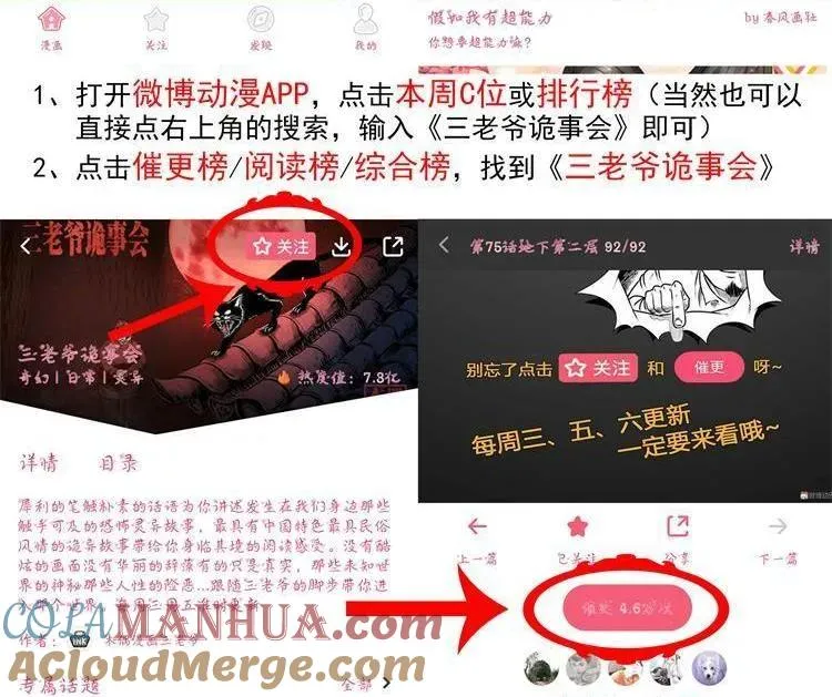 第180页