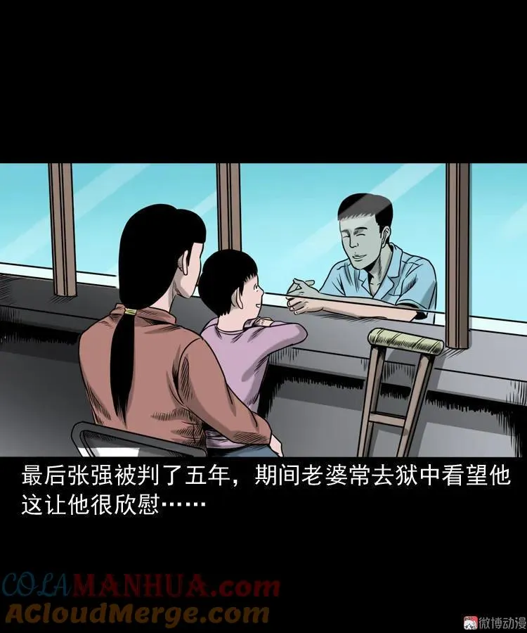 第243页