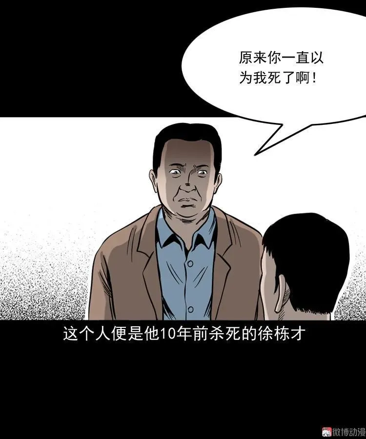 第228页