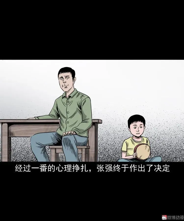 第210页