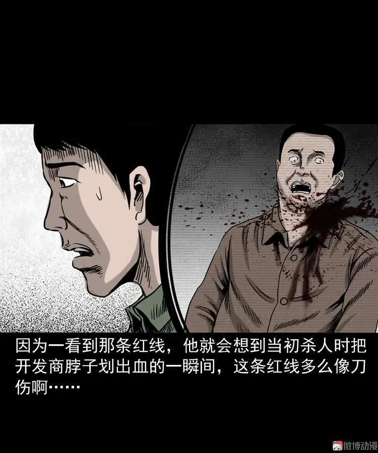 第177页