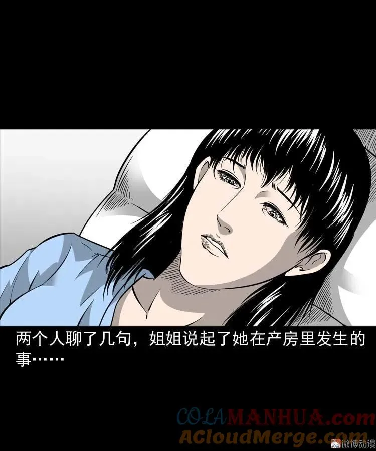 第207页