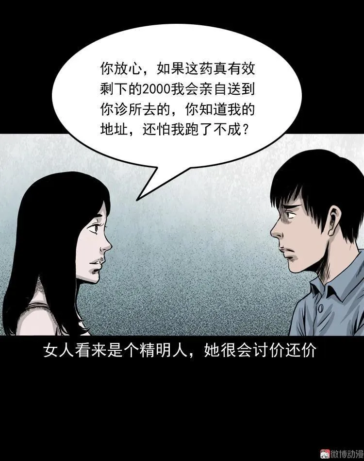 第159页