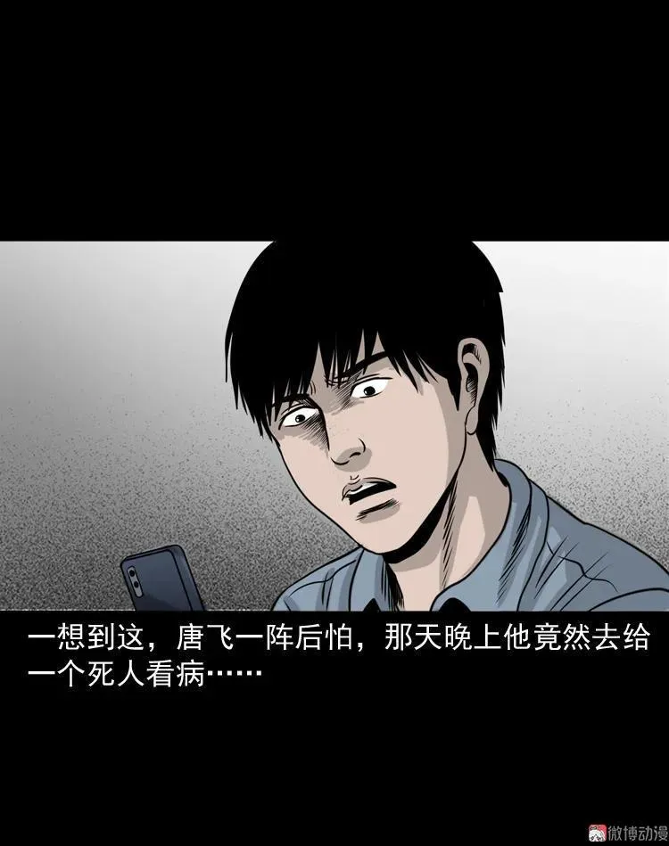 第186页