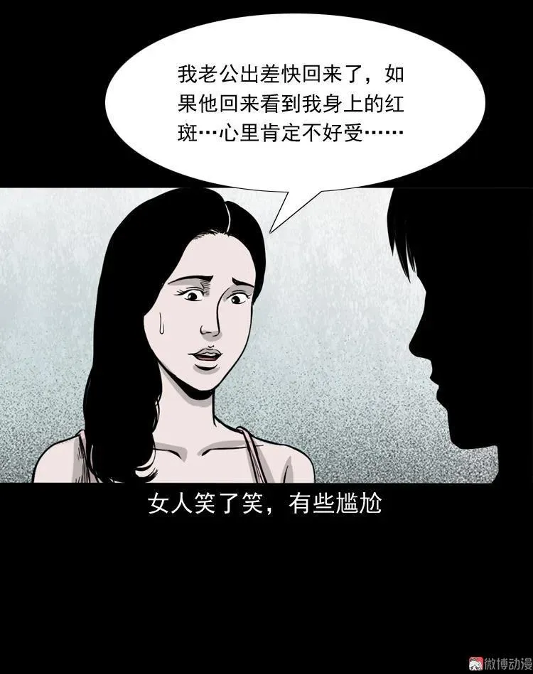 第150页