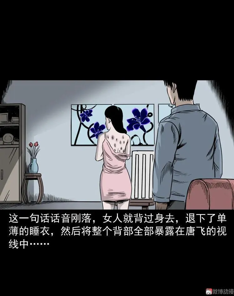 第102页