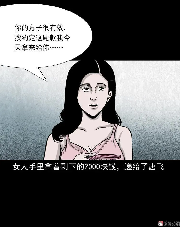 第213页