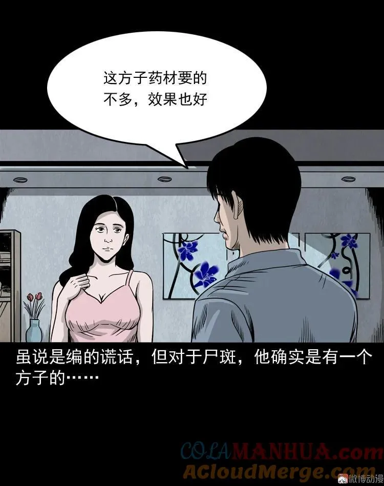 第135页