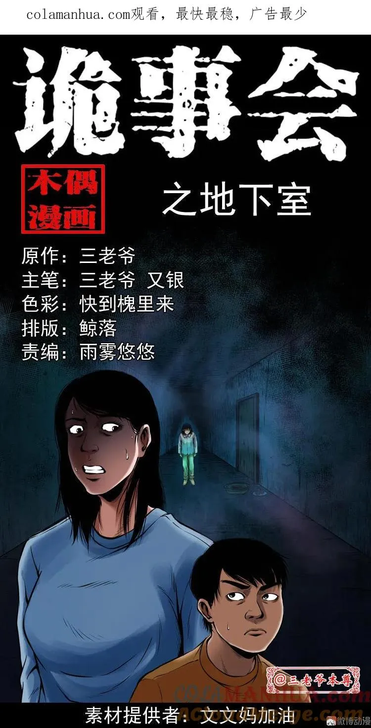 第0页
