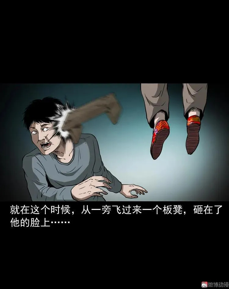 第261页