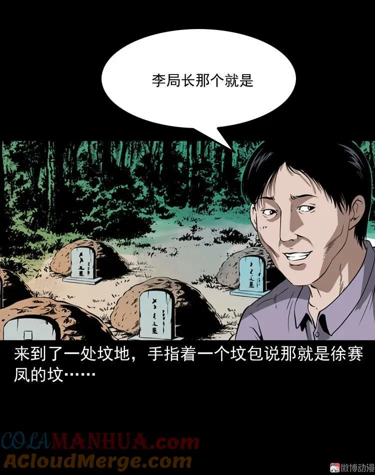 第300页