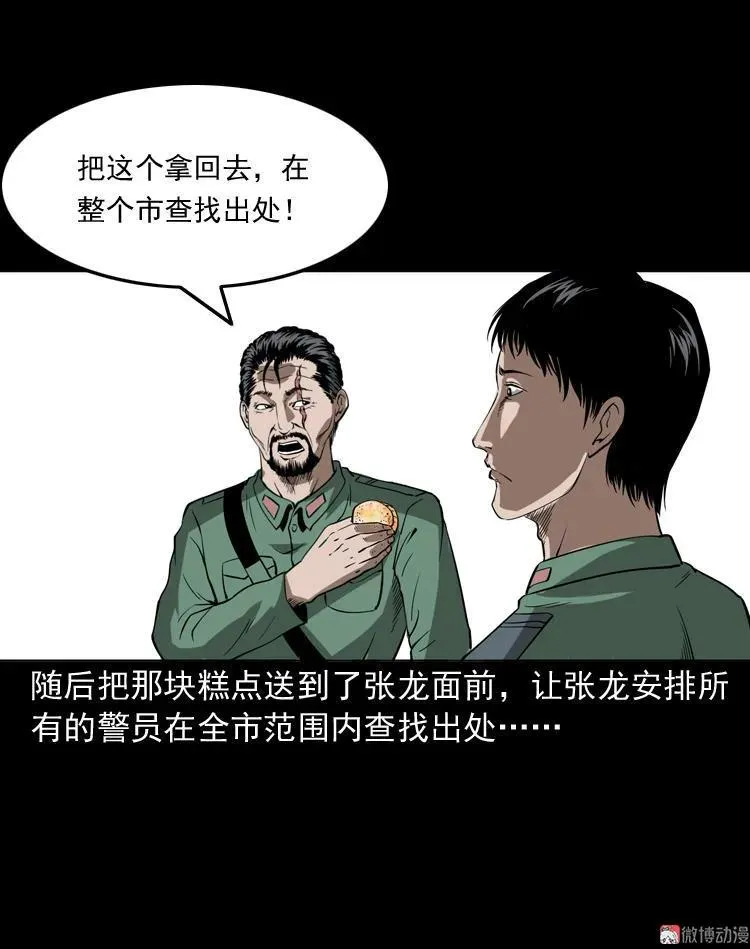 第315页