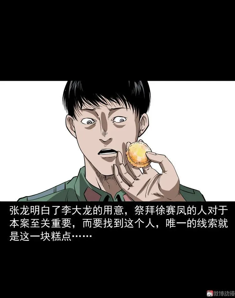 第318页