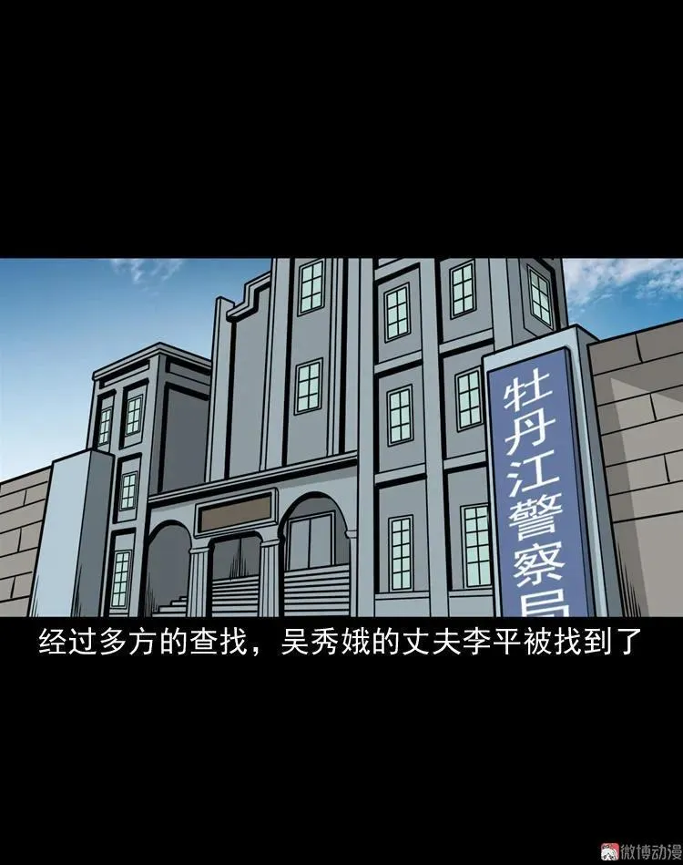 第201页