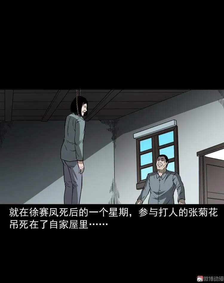 第183页