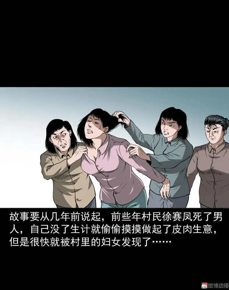 第162页