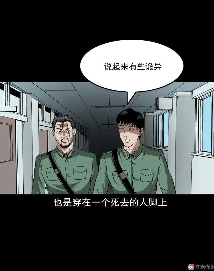 第159页