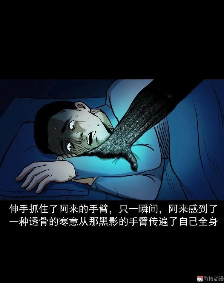 第87页