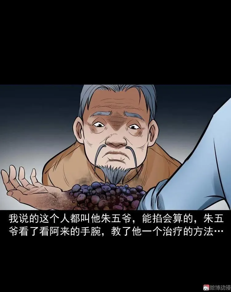 第177页