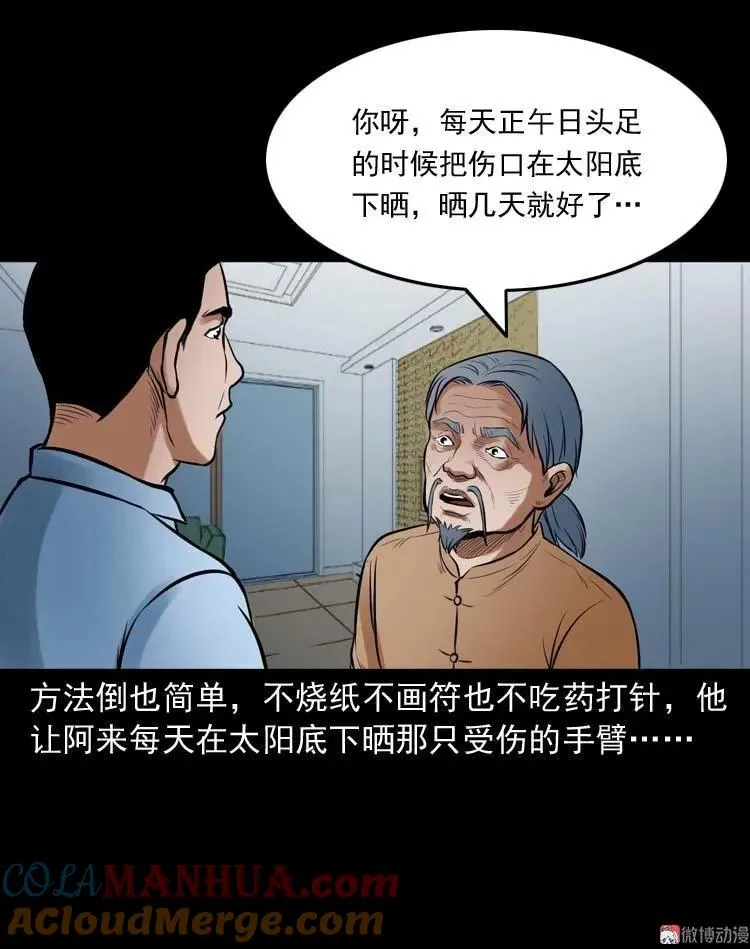 第180页