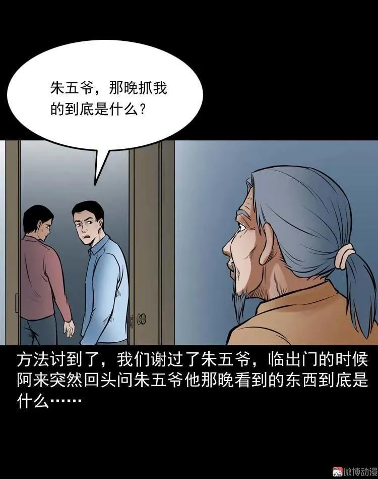 第183页