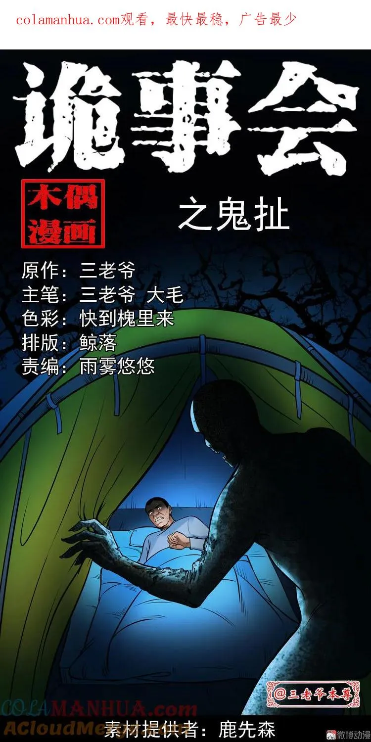 第0页