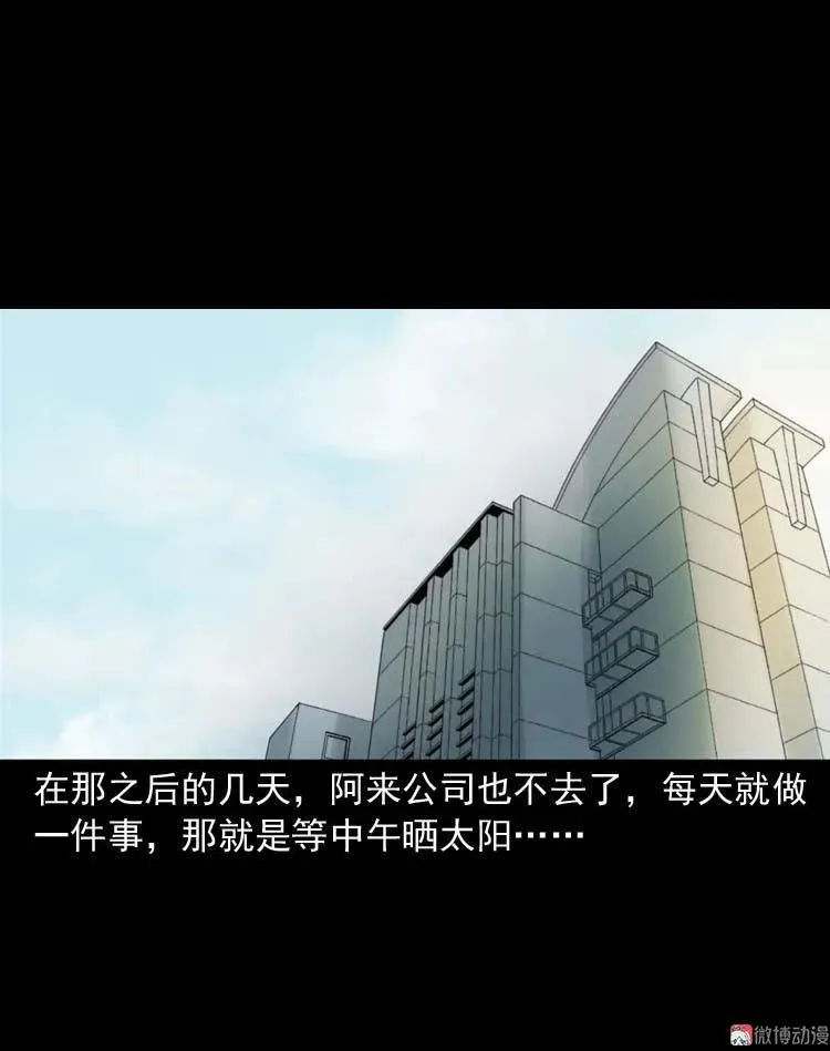 第204页