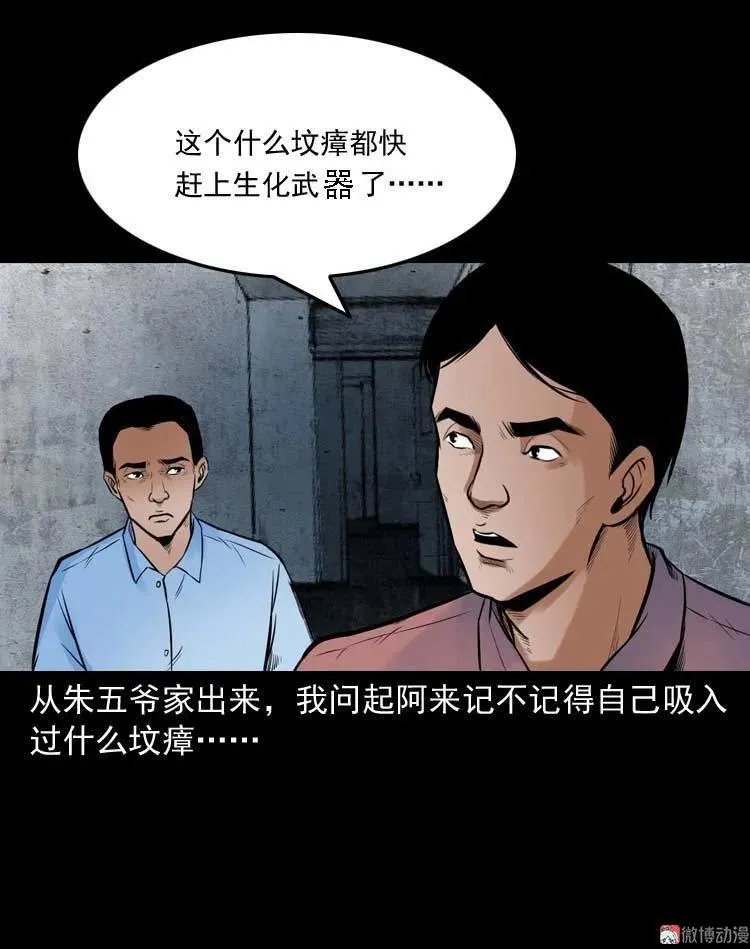 第195页