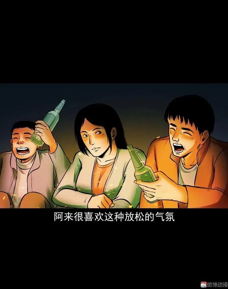 第57页