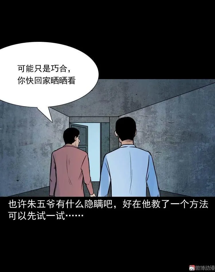 第201页