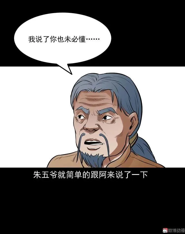 第186页