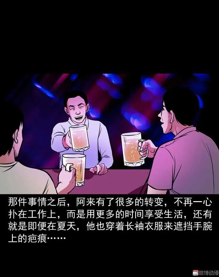 第219页