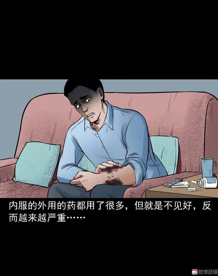 第165页