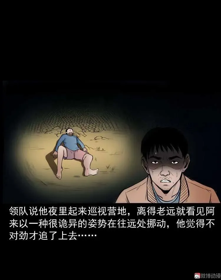 第147页