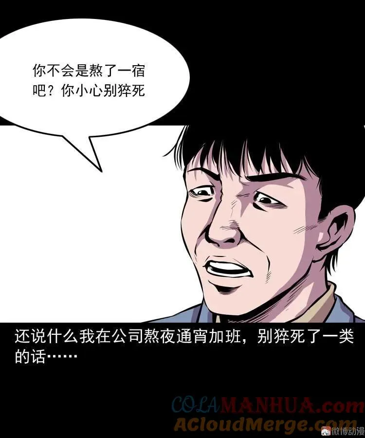 第180页